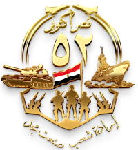 نصر اكتوبر 1973
